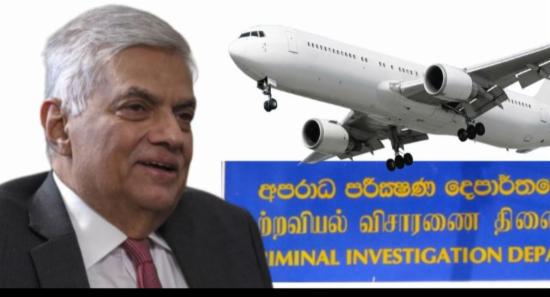 Ranil Appears At CID For Inquiry